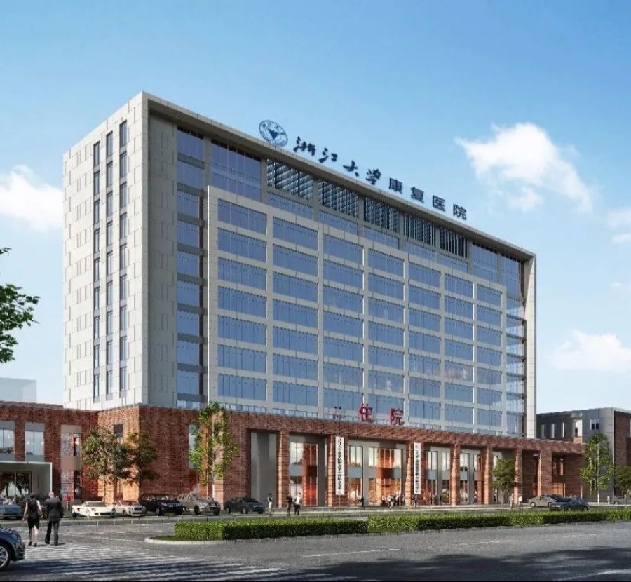 浙江東方旗下國金租賃攜手浙大康復(fù)醫(yī)院，助力健康中國省域示范區(qū)建設(shè)1.jpg