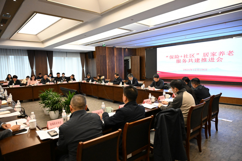 浙江東方旗下中韓人壽發(fā)揮“總部”“在地”兩大優(yōu)勢(shì)，助力打造“保險(xiǎn)+社區(qū)”居家養(yǎng)老共建服務(wù)新樣板.jpg